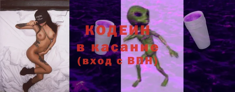 сколько стоит  Чита  Кодеин напиток Lean (лин) 