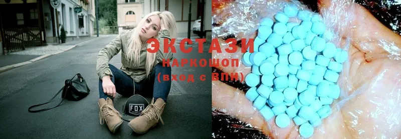 как найти наркотики  mega как войти  Ecstasy louis Vuitton  Чита 